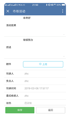 Img shiguangzhoutexiao