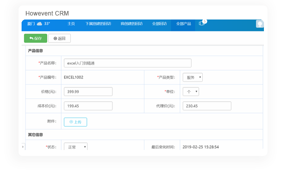 Icon rizhijiansuo@2x