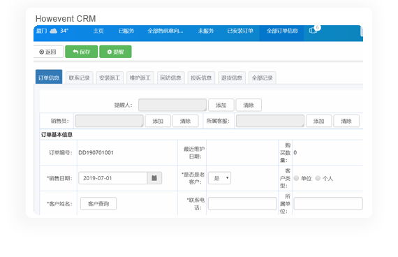 Icon baobiaogongzuoshi@2x