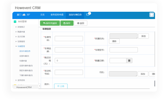 Icon shixushujuku@2x